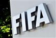 الاتحاد الدولي لكرة القدم فيفا