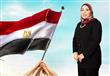 أميرة رفعت نائبة المنوفية                                                                                                                                                                               