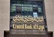 البنك المركزي