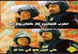 الكوميكس (2)                                                                                                                                                                                            