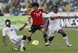 المنتخب المصرى والغانى