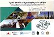 مؤتمر صنع في المنيا