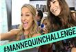 تحدي المانيكان