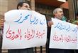وقفة احتجاجية للأطباء  (11)                                                                                                                                                                             