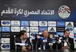 مؤتمر أبو ريدة والشركة المنظمة لمباراة مصر وغانا (6)                                                                                                                                                    