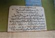 كفر سليمان (3)                                                                                                                                                                                          
