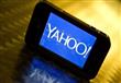 شركة ياهو