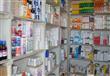 ضبط صيدلية مستشفى خاص غير مرخصة في بني سويف