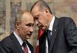 أردوغان وبوتين