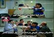 كيف سخر رواد الإنترنت من هزيمة الزمالك وHD مدحت؟ (12)