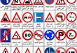إشارات المرور