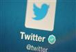 موقع تويتر