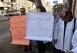 وقفة احتجاجية للاطباء                                                                                                                                                                                   