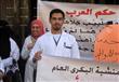 وقفة احتجاجية للاطباء                                                                                                                                                                                   