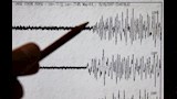 أرشيفية - هزة أرضية                               