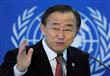 بان كى مون سكرتير عام الأمم المتحدة