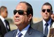الرئيس عبد الفتاح السيسي