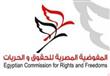 المفوضية المصرية للحقوق والحريات