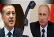  بوتين وأردوغان
