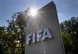 الاتحاد الدولي لكرة القدم