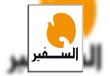 جريدة السفيراللبنانية