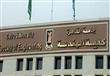 كلية هندسة جامعة القاهرة