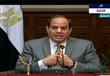 خطاب السيسي