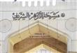 الأزهر يُعلن مواعيد ومقرات الاختبارات الشفوية لوظا