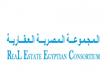 المجموعة المصرية العقارية