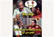 مستخدمو الانترنت يحييون ذكرى مباراة 6-1 (4)_1                                                                                                                                                           