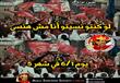 مستخدمو الانترنت يحييون ذكرى مباراة 6-1 (12)                                                                                                                                                            