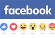 ايقونات فيسبوك الجديدة