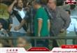 مرتضى منصور يعنف نجله في مقصورة ملعب الاتحاد السكندري (5)                                                                                                                                               