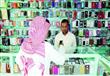 إغلاق محلات بيع الهواتف