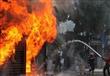 حريق