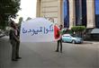 احتجاج الصحفيين (3)                                                                                                                                                                                     