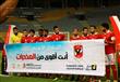 مباراة الأهلي والمصري (34)                                                                                                                                                                              