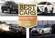 أفضل سيارات 2016