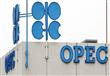 منظمة الدول المصدرة للبترول أوبك