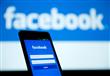 فيسبوك