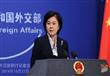 المتحدثة باسم وزارة الخارجية الصينية، هوا تشان يين