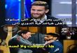 سخرية مستخدمو الانترنت بعد فوز الاهلي بالدوري