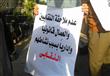 وقفة احتجاجية أمام البرلمان اعتراضًا على الخدمة المدنية (2)                                                                                                                                             