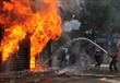 حريق