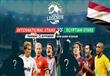 أساطير العالم يواجهون نجوم الكرة المصرية سبتمبر ال