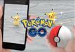 لعبة بوكيمون