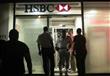 الهجوم على بنك HSBC بالمهندسين