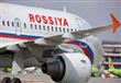 شركات الطيران الروسية                             