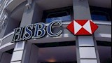 بنك HSBC                                          