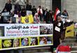حظر حركة نساء ضد الانقلاب